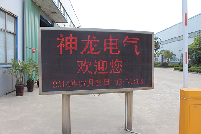 企業(yè)風(fēng)采
